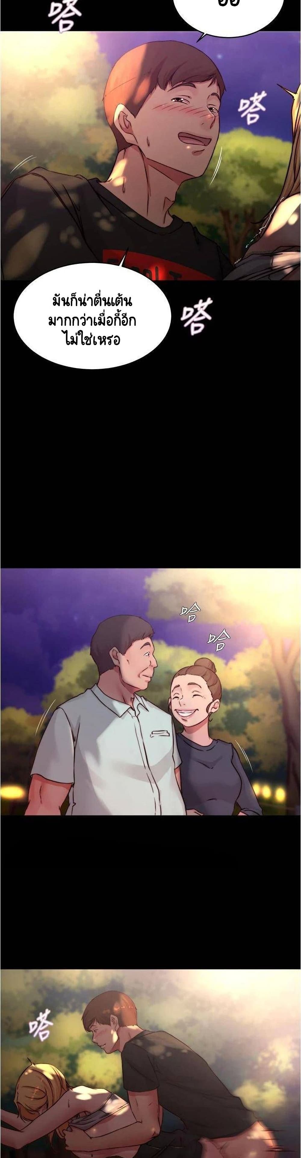 Panty Note ตอนที่ 63 (22)